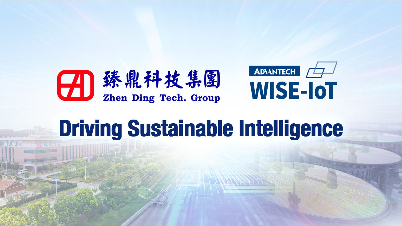 Unveiling PCB Leader’s Digital Transformation: Zhen Ding × Advantech WISE-IoT Driving a Sustainable Future!